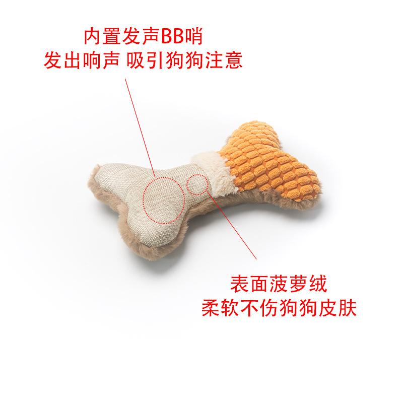 骨头.jpg