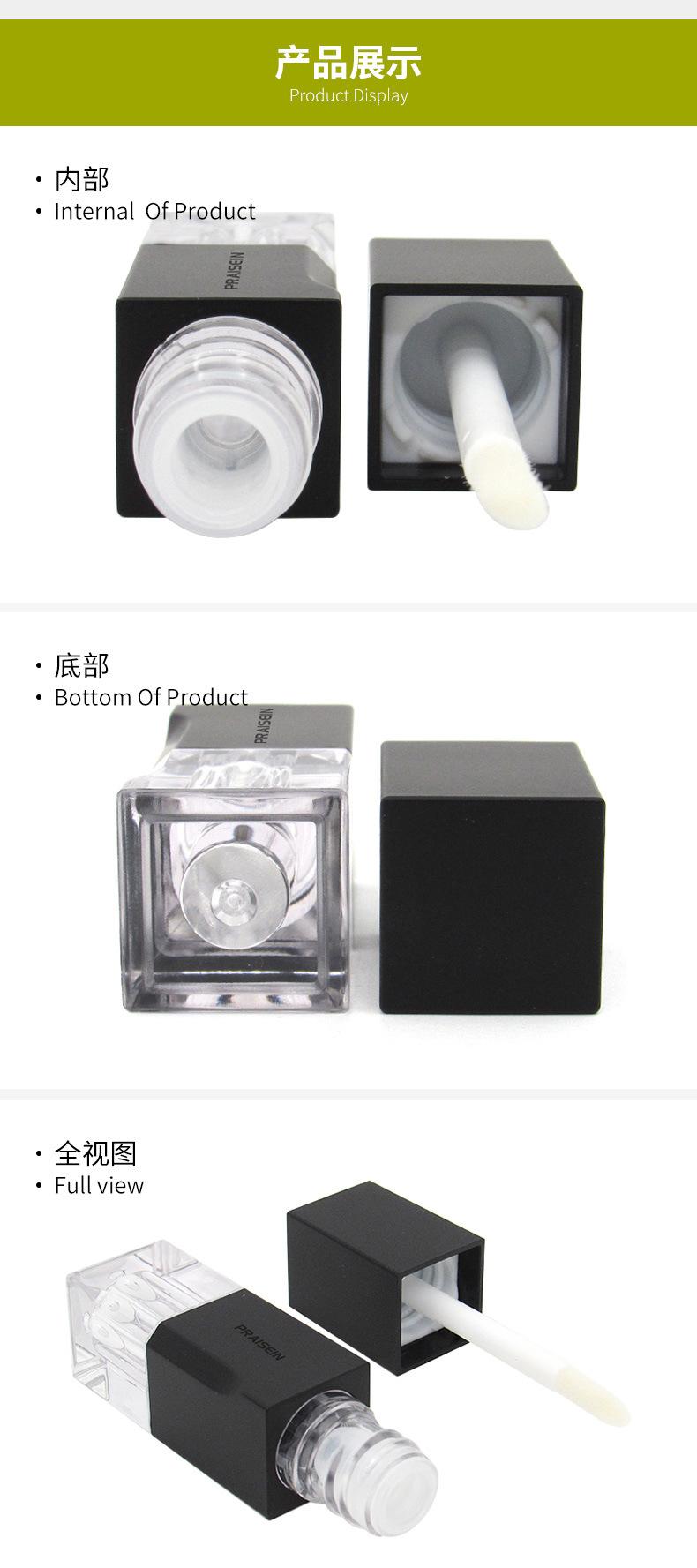 2ml唇彩管