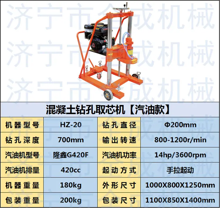 隆鑫.png