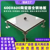 Piso Cerâmico Antiestático 600x600 Todo Aço Antiestático Sala de Computadores Elevada Móvel Branco Marfim