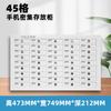 Huayu Huiyang Gabinete de Almacenamiento para Teléfonos Móviles Gabinete de Almacenamiento Tipo Cajón con Cerradura Gabinete de Almacenamiento para Teléfonos Móviles Tipo Cajón