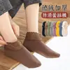 Calcetines Gruesos de Otoño e Invierno con Borde de Encaje, Calcetines Invisibles para Mujer Calentitos Antideslizantes de Silicona Calados Que No Aprietan los Pies