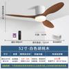 Ventilador Transfronterizo, Ventilador de Techo Pequeño Inteligente, Ventilador de Techo Silencioso de Frecuencia Variable para Dormitorio Sin Luz, Ventilador de Techo para Hogar y Comercio