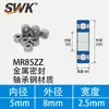 Rodamientos Miniatura Mr52 Mr63 Mr74 Mr83 Mr84 Mr85 Mr93 Mr95Zz Rodamientos Miniatura