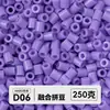 Pacote de meio quilo de miçangas mistas pacote de recarga de miçangas de fusão atacado mard mesma cor pacote de recarga de 221 cores 2,6 mm miçangas para quebra-cabeça 3D