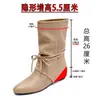 Dos versiones~Botines Tru con aumento de altura interior de 7 cm, correas de color uva, punta fina, diseño de retazos, pierna plisada, botines cortos para mujer