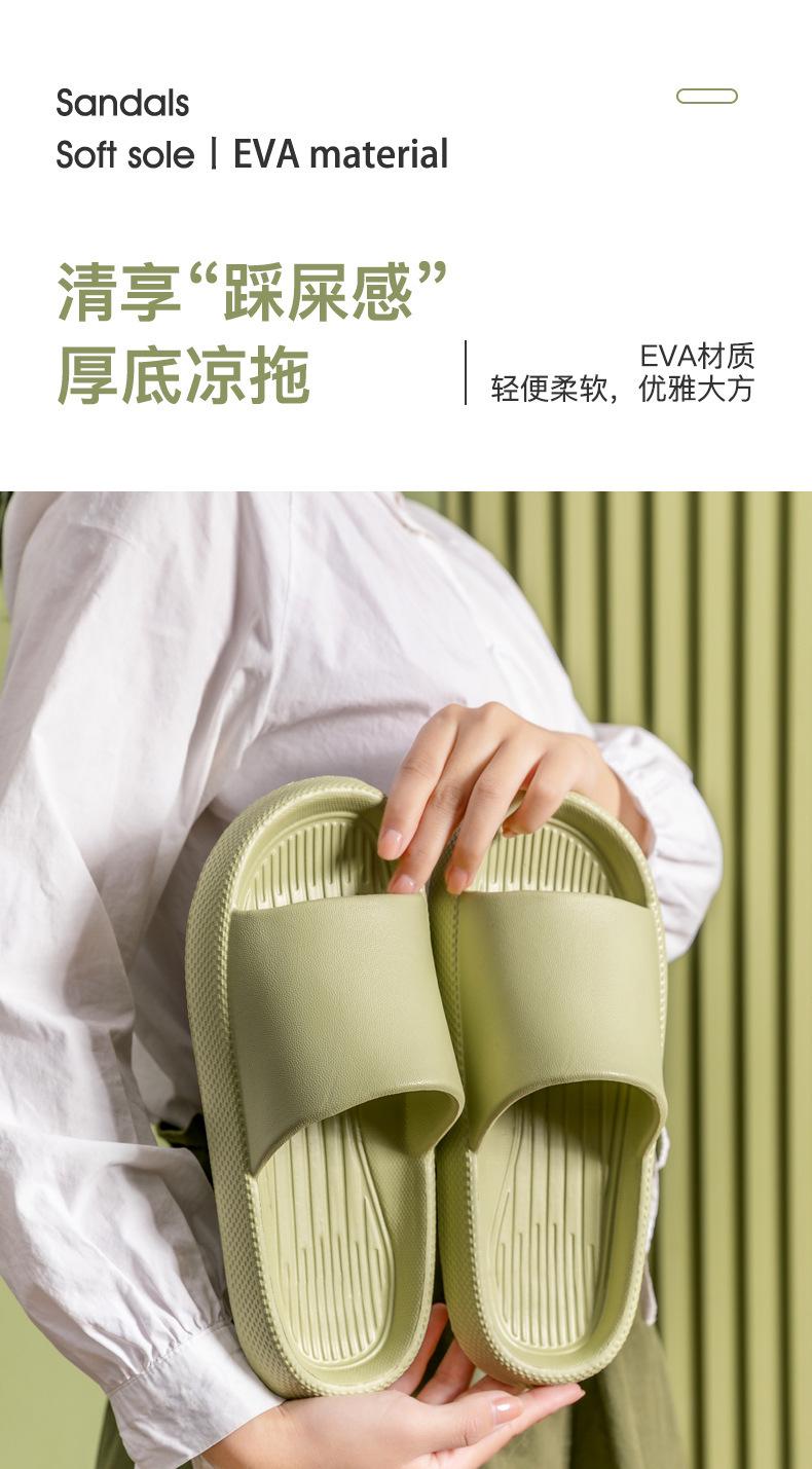 踩屎感拖鞋 (1).jpg