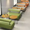 Celebridad de Internet Cafetería de Té con Leche Asiento de Tarjeta Sofá Hamburguesa Postres Bocadillos Casa de Té Cadena de Restaurantes Hotpot Combinación de Mesa y Silla