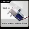 Válvula Solenoide Micro, Uma Entrada e Duas Saídas, Válvula Universal de Três Vias e Duas Posições para Ar e Água, Purificador de Água de Máquina de Café, Conector Rápido de Boca Plana