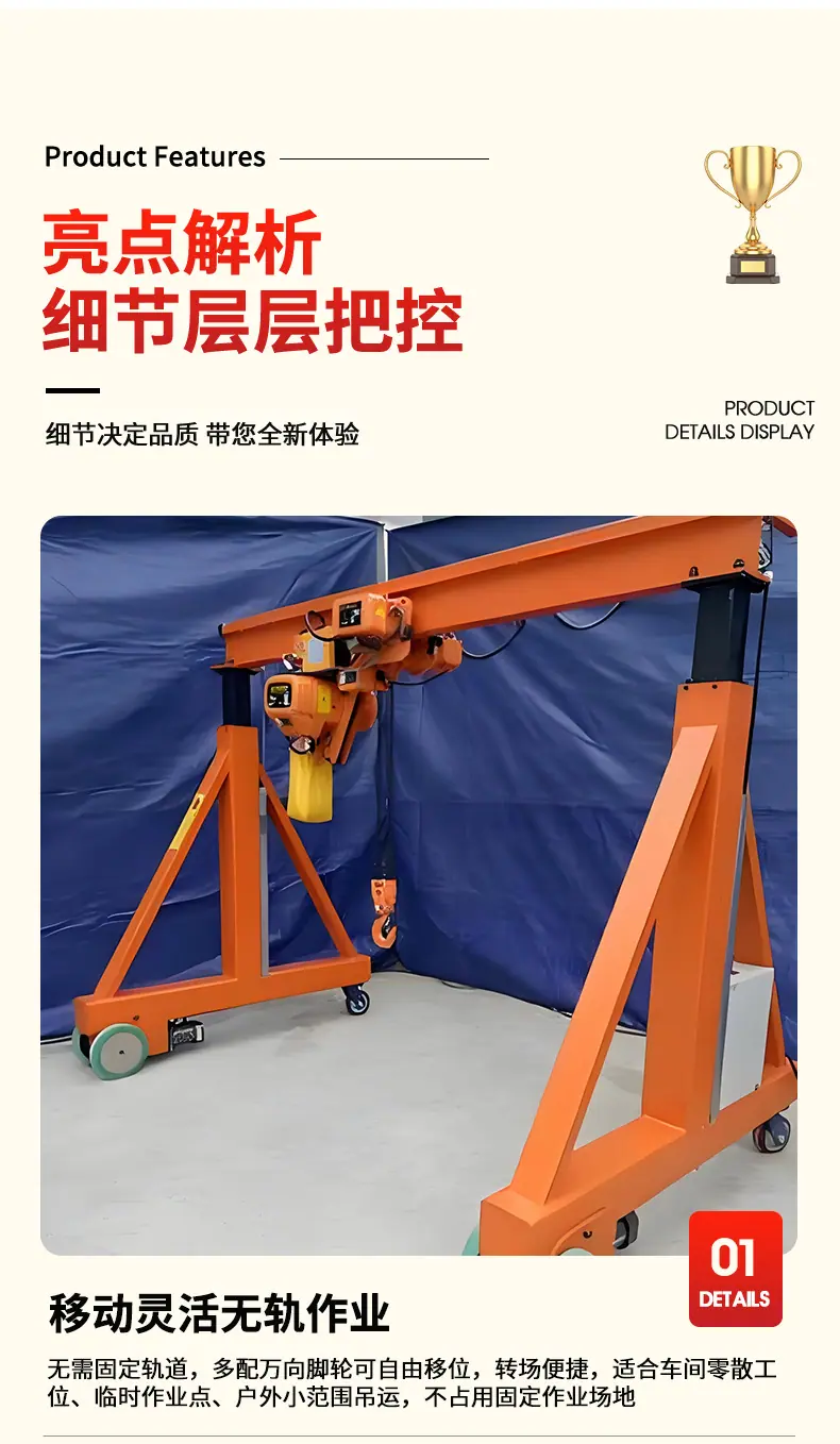 4龙门架1_09.jpg