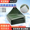 Lona Verde Militar Plateada Engrosada Sombrilla Protector Solar Tela Impermeable Lona de Cobertura para Patio de Carga Lona Impermeable para Camión Tela Raspada con Cuchillo