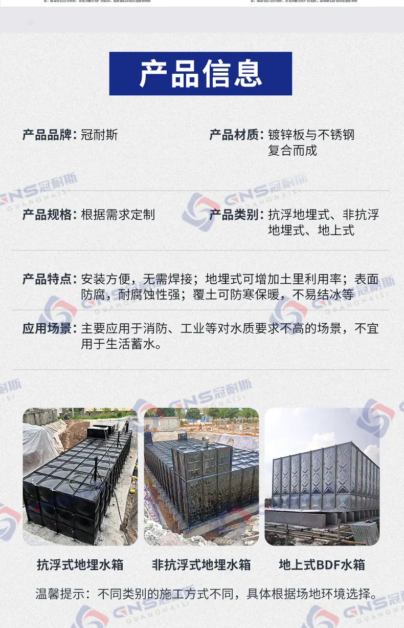 冠耐斯落地页_09.jpg