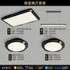 Lámpara de Techo para Sala de Estar Moderna Minimalista Lámpara Principal para Pasillo Estilo Normcore Italiano Lámpara Creativa para Protección Ocular Estilo Nuevo 2025 para Toda la Casa