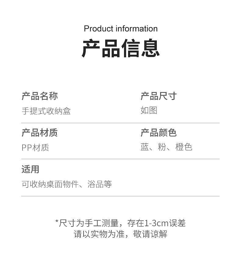 手提化妆品收纳箱针线数据线遥控器收纳盒清新分隔桌面