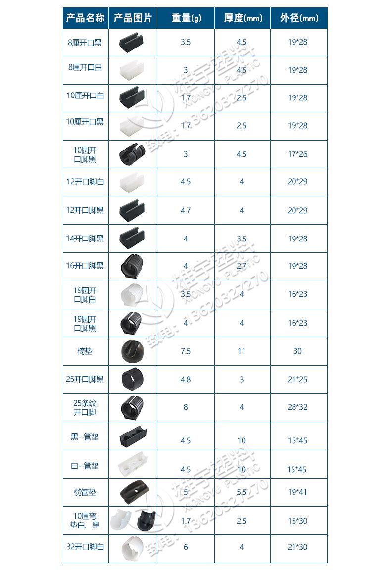 开口脚系列_06.jpg