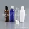 Botella Azul con Tapa Flip-Top 100ml Botella Blanca con Tapa de Presión Botella para Aceite Esencial Botella para Champú Botella para Limpiador Facial Botella para Gel Antibacterial