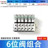 Válvula Solenoide Combinada 4v210 24V 220V Banco de Válvulas Solenoides Válvula Solenoide de Controle Pneumático Múltiplo Integrado de Válvulas Solenoides