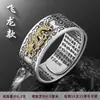 Anillo Benmingfo Plateado de 99 Pies Plata de Ley Sutra del Corazón de Seis Caracteres Verdaderas Palabras Guan Gong Pi Xiu Personalidad Tendencia Hombres Solteros Hombres Solteros Tendencia