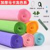 Fabricante Tamanho Personalizado Cor Papel Crepom Espessado Cor Gradiente Jardim de Infância Artesanal DIY Pacote de Material Papel Crepom