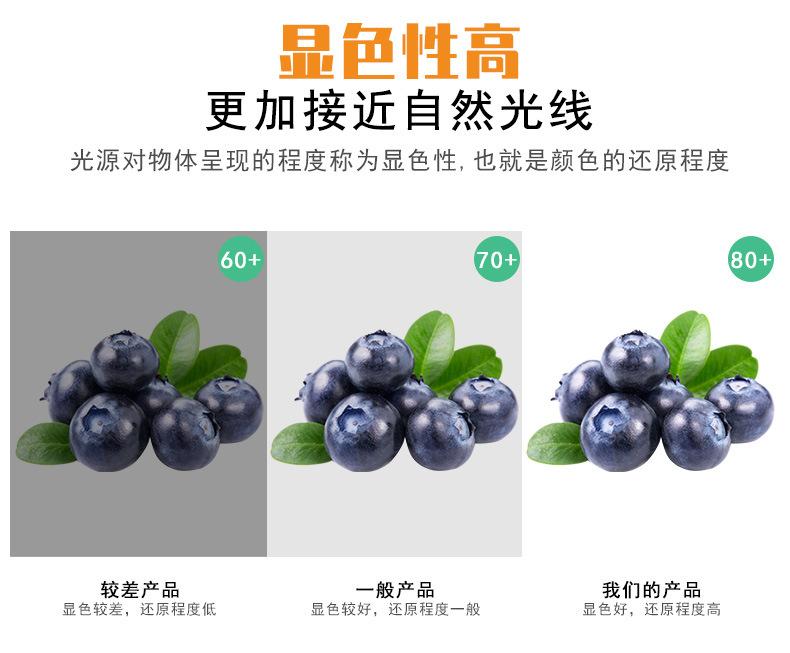 详情页_04.jpg