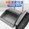 Juego de Escoba y Recogedor para Limpieza del Hogar, Escoba Antihongos para Cabello, Escoba para Barrer, Juego de Recogedor