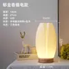Luminária de mesa decorativa nórdica impressão 3D arte quarto cabeceira atmosfera luz noturna sala de estar carregamento sem fio ornamentos criativos