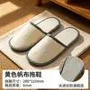 Mismo estilo que los hoteles de estrellas Pantuflas desechables Especial para B&Bs Huéspedes Engrosadas Antideslizantes Hotel Hogar Viaje Venta al por mayor disponible