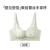 Sujetador push-up de encaje para busto pequeño, transpirable, espalda bonita, soporte lateral para senos auxiliares, anti-caída, realce, ajustable, ropa interior cómoda