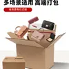 Los productos principales en stock incluyen cajas con cremallera, cajas exprés, cajas para mudanza, cajas postales (tallas 3-12), cajas de media altura, y cajas en stock