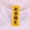 Placa de acrílico perforada por un lado con personaje cosas buenas suceden en cada examen debe aprobarse los accesorios llavero adornos para bolsas regalos