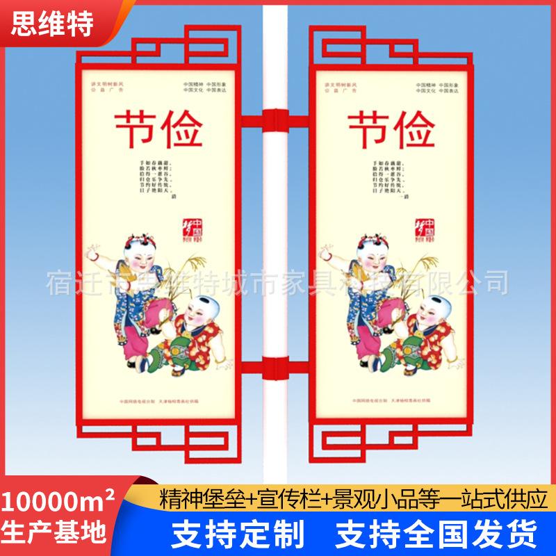 路杆灯箱首图2