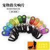 Anillo para mascotas dispositivo de entrenamiento de anillo dispositivo de sonido interactivo sonido entrenador de perros de punta de dedo anillo universal para gatos y perros pulsera larga