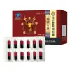 Cápsulas de Epimedium y Polygonatum 12 Cápsulas Tapa Azul Suplemento para la Salud para Hombres Cuidado de la Salud Bucal para Adultos Venta al por Mayor y Dropshipping en Stock
