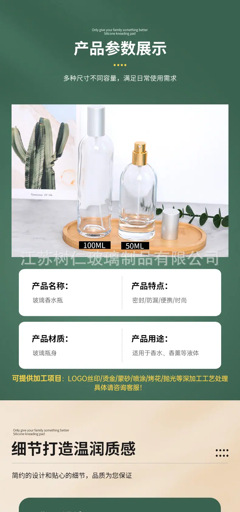 详情页_07.jpg