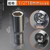Manguito de extensión de 1/2" con flecha gigante Huafeng, 14, 17, 19 y 21 mm, llave de tubo hexagonal CRV6, manguito angular