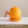 Taza Personal de Naranja Caqui Yuerui Xinxin Taza de Café Regalo de Reunión Anual Recuerdo de Negocio Premio de Evento de Empresa