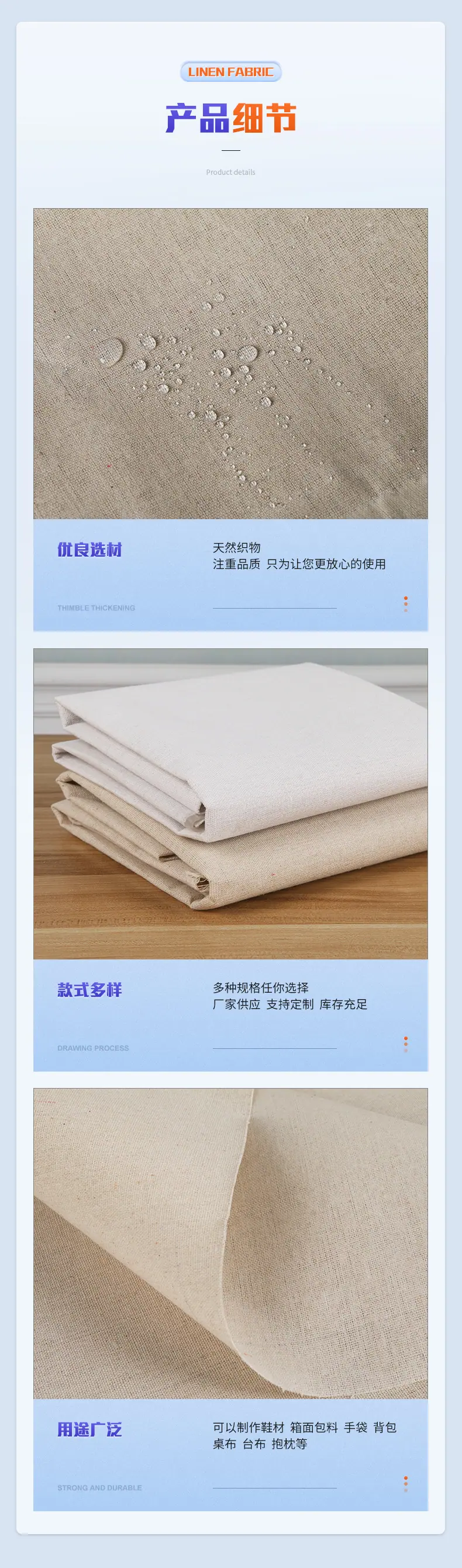 详情页_04
