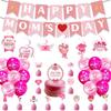 Dia das Mães internacional FELIZ DIA DAS MÃES balão bandeira bolo plug-in conjunto atacado personalizado