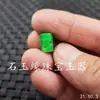 Cuentas Sueltas de Piedra de Jade Cuiyu Gan Qing Lu Tong Cuentas Sueltas Cruz Lu Tong Cuentas Sueltas Colgante Lu Tong Esmeralda Colgante de Jade