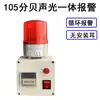 DH48S Alarme de Temporização Equipamento Industrial Temporizador de Ciclo Único Lembrete Sonoro e Luminoso Bateria 12/24/220V
