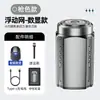Nueva Mini Afeitadora Portátil USB para Coche Eléctrica Cañón de Acero Pequeño Alemán Afeitadora de Larga Duración