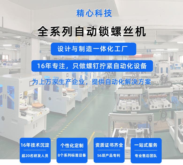 详情2_01