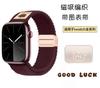 Correa de Reloj Tejida de Nylon con Hebilla Magnética en Forma de Oso para Muñeca Apple S10 S11 Huawei Gt6 18 20 22