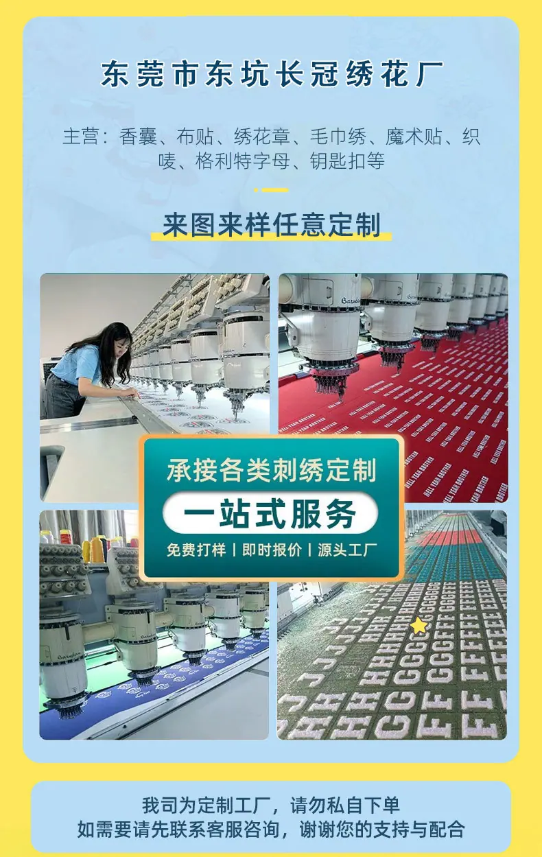 慧恩详情长冠借用_01.jpg