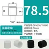 Funda de goma tapón de goma de silicona para tubo resistente a altas temperaturas tapón de silicona sellado protector contra colisiones funda protectora contra salpicaduras tapón de tubo redondo funda de silicona funda blanda