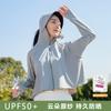 Xale Roupas de Proteção Solar para Mulheres, Novo Modelo Verão 2026, Camisa de Proteção Solar de Borracha Preta com Proteção UV, Roupas de Proteção Solar de Seda Gelada, Cobertura para Ciclismo