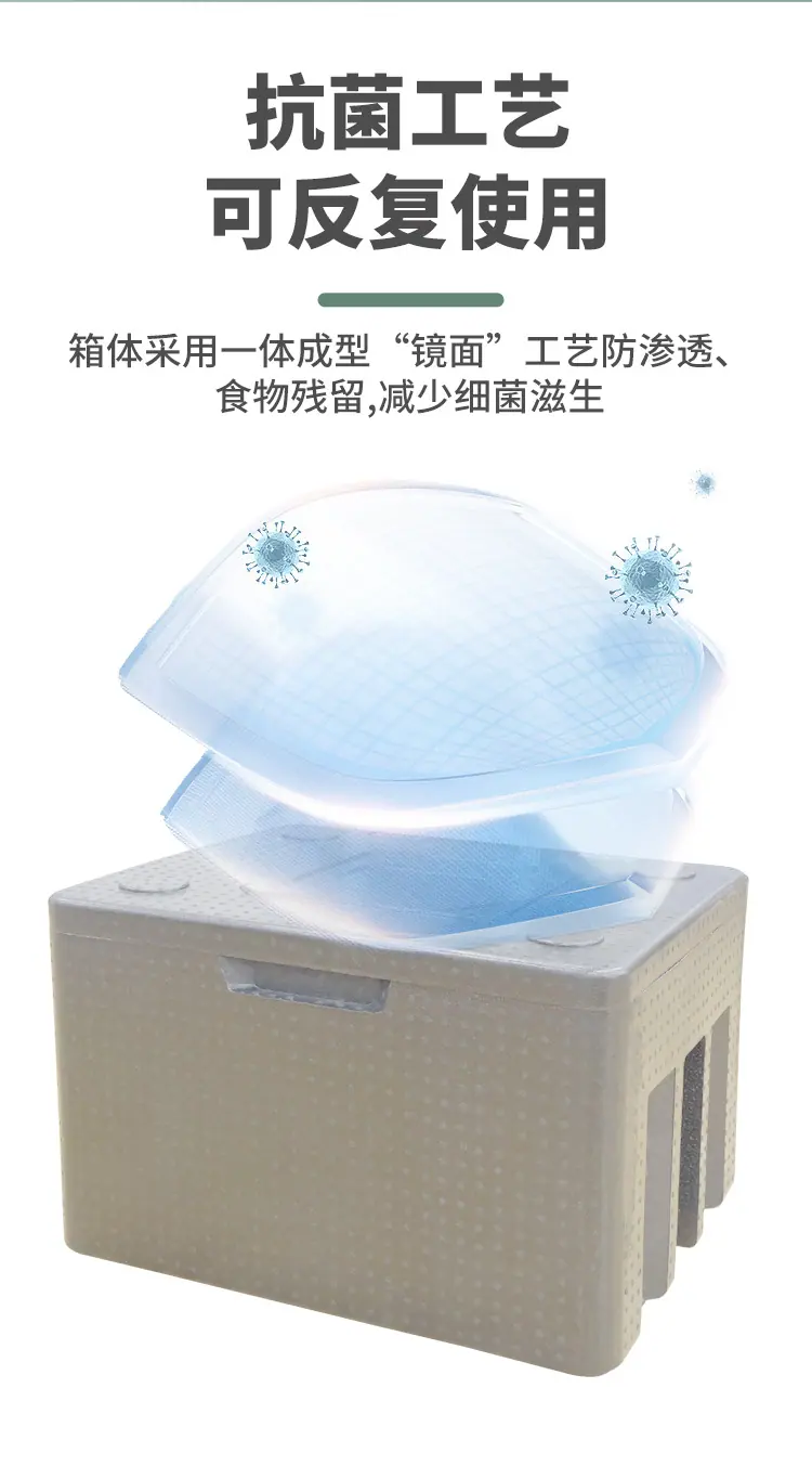 EPP箱详情4_07.jpg