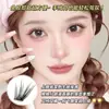 Pestañas Postizas sin Pegamento Gecomo con un Aspecto de Injerto Natural, Puras y Atractivas, Gruesas y Fotogénicas, Ojos Grandes Estilo Zorro, Maquillaje de Belleza Transfronterizo para Mujeres