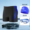 Traje de baño bóxer para hombre adulto al por mayor, set de gafas de natación, traje de baño de secado rápido anti-vergüenza, traje de baño de cinco puntos