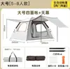 Suporta Dropshipping para Tenda de Dossel para Exterior 2 em 1 Barraca de Camping Protetor Solar Dobrável Proteção Solar Montagem Rápida Abertura Instantânea Grátis